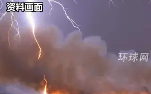 越媒：闪电意外引爆炸药，越南12名士兵遇难