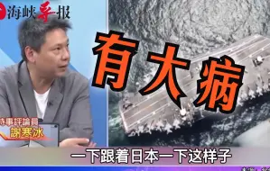 美国近期频繁军演，谢寒冰：同时对付中俄两大国，脑袋有什么事吗