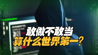 逮了个正着，美国又一大恶行被华抓包，白宫却想“冷处理”？没门