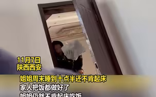 姐姐不肯起床吃饭，弟弟立马想出奇招，抱回大雪球后一个举动亮了