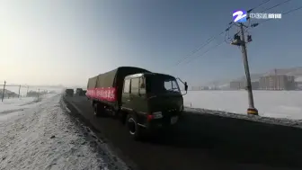 直击-27℃武警野营拉练