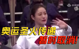 东京奥运圣火传递取消 圣火将作为世界希望的明灯留在日本