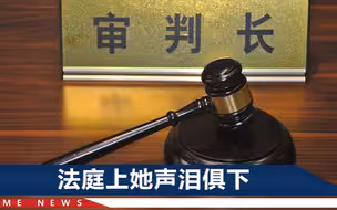 上海一对夫妻闹离婚，丈母娘用榔头一个劲敲女婿的头，法院判了