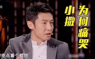 撒贝宁：当时我抱着妈妈放声痛哭！