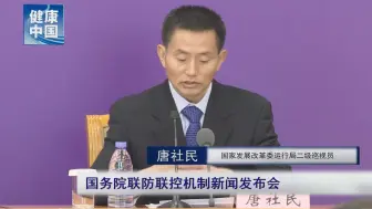 【国务院联防联控机制权威发布会系列问答】目前全国企业复工复产情况如何？