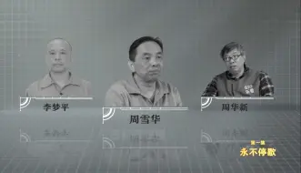 行贿江西原副省长主犯出狱后重操旧业 拉拢腐蚀干部培养新代理人