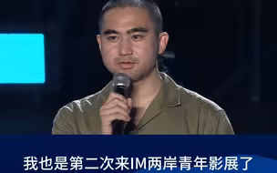 王平波：在不确定的状态中，IM给我了我信心！