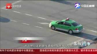抓拍违停发现小偷  多警种协作现场抓捕
