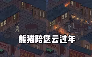 成都人的年味，从一桌年夜饭开始。大家今年都准备了些啥？