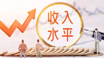 IT、科技业最有“钱”途，你是什么行业的？