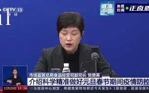 市场监管部门对于强化进口冷链食品市场监管采取了哪些措施？