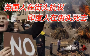印度终于见识了美国的本性，什么叫精致利己主义