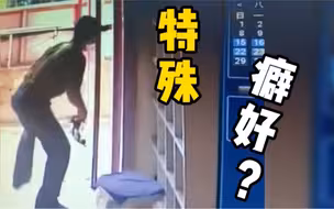 男子鬼鬼祟祟跑到美容院门口偷走了一双高跟鞋