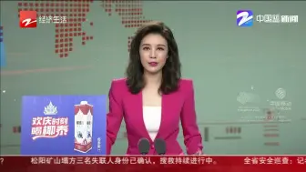 朋友圈热议：四川矿难被困者全部获救