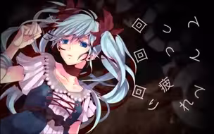 【40mP】からくりピエロ Karakuri Pierrot【初音ミク】