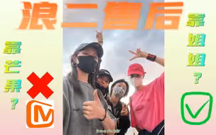 原来信女许愿的浪二团综和售后，一直是姐姐们在帮忙还愿啊！——周笔畅、杨丞琳、李斯丹妮、孟佳、王霏霏、陈妍希、陈乔恩、孔雪儿、李莎旻子——这好友列表真神奇！