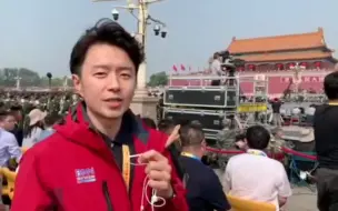 身在国庆70周年庆典活动现场，是一种怎样的体验？