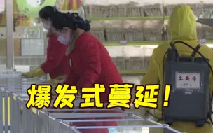 朝鲜单日新增发热病例1.8万例，6人死亡