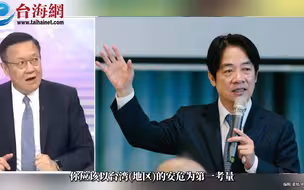 赖清德叫嚣“走进白宫达成政治目标” 介文汲：这是什么玩意