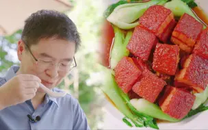 在美食中完成与生命的和解｜我的朋友苏东坡