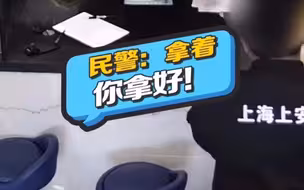 自掏腰包帮助聋哑外卖员 民警电话怒斥骗子：残疾人钱你也骗