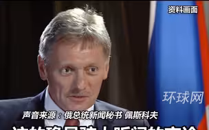 乌情报局长叫嚣要杀死全世界俄罗斯人，克宫回应：看来普京做对了
