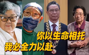 为了你我的健康 他们撑起了一片天【中国医师节】