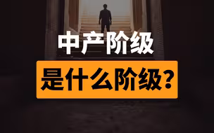 范勇鹏：当资本抛弃美国的时候，美国也就走上了解体之路【范神论】