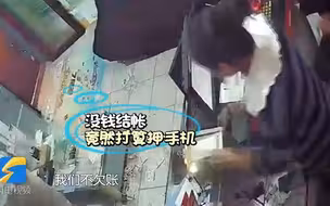 男子没钱却买1760元彩票 付不了款逃跑不成后又打算抵押手机