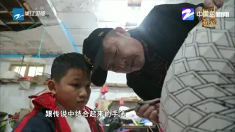 非遗传承人许振：留浙过年  一起来“海底世界”