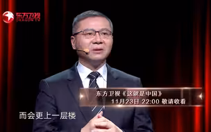 【这就是中国·预告】“中国崩溃论”的崩溃｜嘉宾：郑若麟