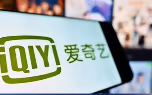 上海市消保委点名爱奇艺：限制投屏加收费用不厚道，薅消费者羊毛要不得