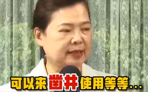 王美花建议凿井抗旱，侯汉廷嘲讽：害怕青蛙没地方住吗？