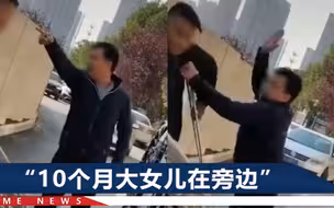 江苏一拄拐男子被宝马司机掌掴，妻子称对方逆行，警方通报了