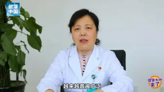 @每天用耳机的你，这件事要注意  科普时间