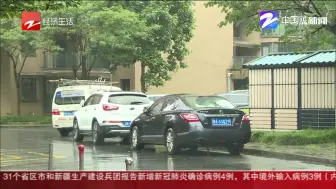 小区换了物业 停车费暴涨十倍？
