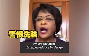 非盟前驻美大使批西方对非殖民：洗脑让非洲人自我憎恨