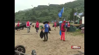 苍南：十大沙滩同步净滩 共同呵护“蓝色家园”