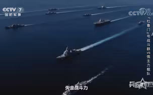 击沉一艘航母到底有多难？