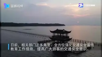 水天一色！鄱阳湖再现水上公路