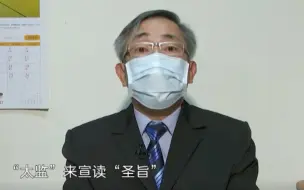 美国急了？美参议员访台读“圣旨”，绑桩民进党当局拒大陆疫苗
