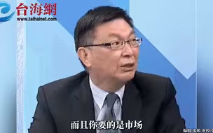 中国大陆在芯片技术领域发起反制 宣布禁止采购美国美光产品 苑举正： 美国人嚣张惯了 不习惯被反制