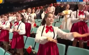 升国旗 奏国歌！全国第十一届残运会暨第八届特奥会开幕