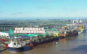 重要节点突破！全球首艘第四代风电安装船桩腿吊装完成