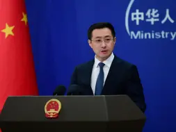 中方支持巴方反恐，坚决维护海外中国公民、项目和机构安全
