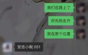 “我儿子不行了！”上海母子跨年夜被困天目山山顶，浙江临安警民百人进山营救。