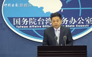 台湾民众饱受疫苗短缺之苦 国台办：完全是民进党的政治操作