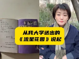 再见了大S，一路走好