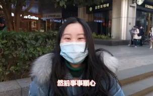 2021年第一声祝福，属于你
