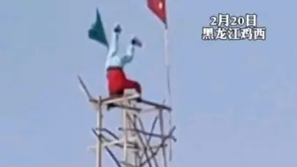 60多岁老人玩高塔健身，网友：真的是拿生命在锻炼